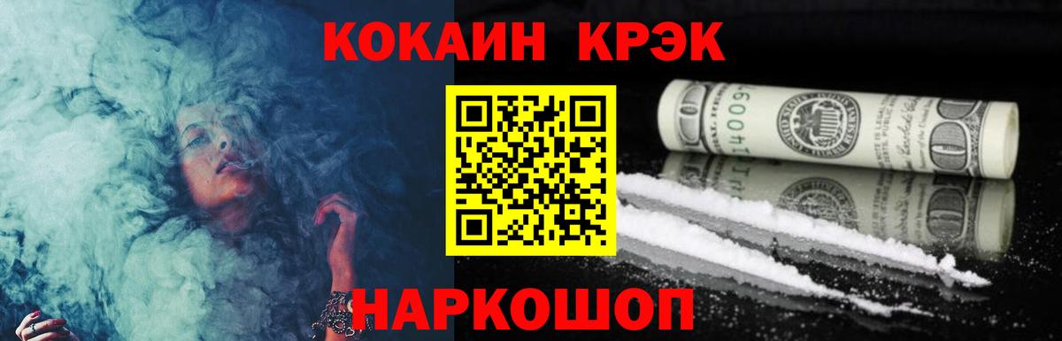 Alpha-PVP Зима