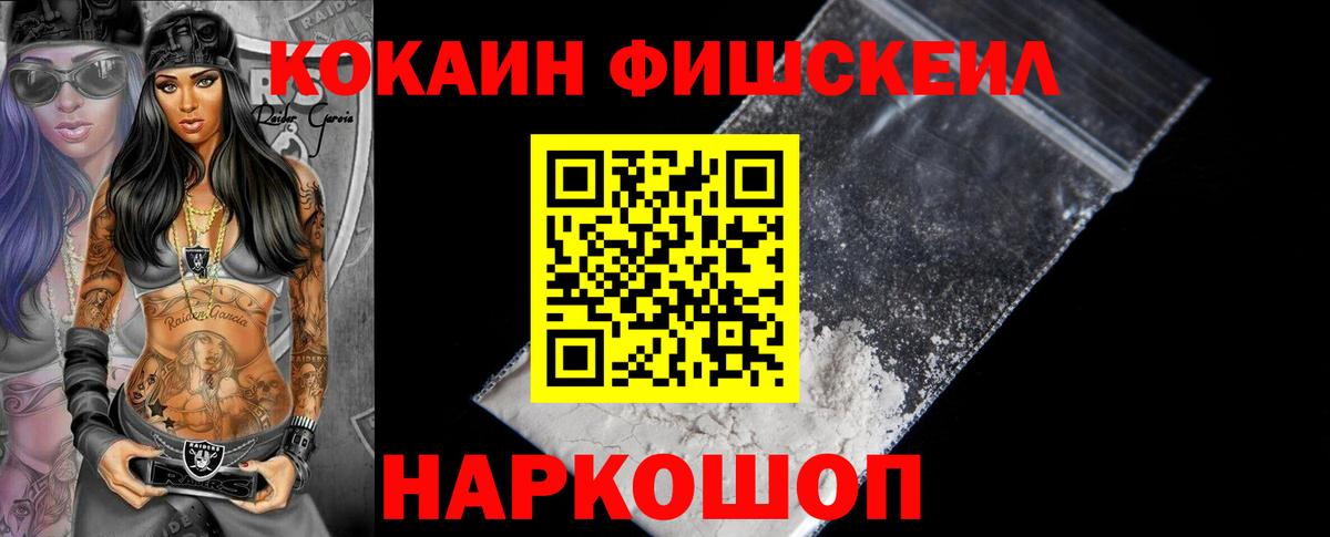 Кокаин Перу Зима