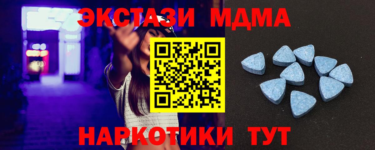 Зима  Ecstasy  даркнет сайт  Вход с VPN  ЭКСТАЗИ 99%  Ecstasy Philipp Plein 