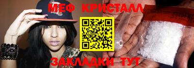 первитин Ликино-Дулёво