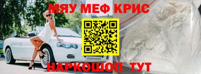 бутират Лесосибирск