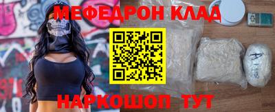 первитин Ликино-Дулёво