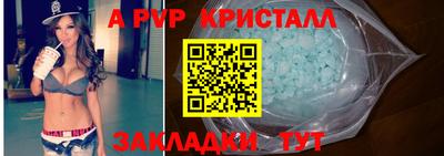 бутират Лесосибирск