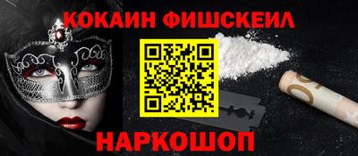 индика Ливны