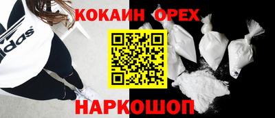 индика Ливны