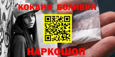 бутират Лесосибирск