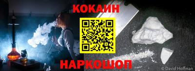 бутират Лесосибирск