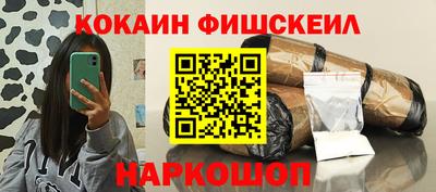индика Ливны