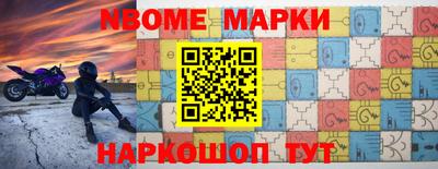 индика Ливны