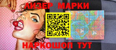 бутират Лесосибирск