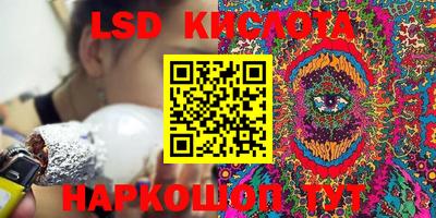 бутират Лесосибирск
