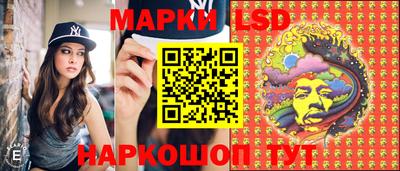 индика Ливны