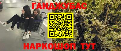 индика Ливны