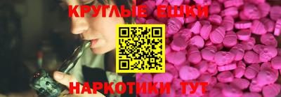 бутират Лесосибирск