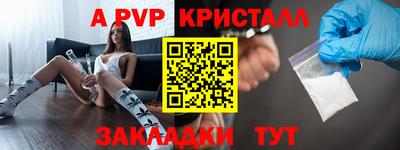 индика Ливны