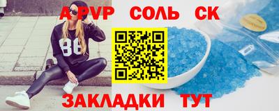 бутират Лесосибирск