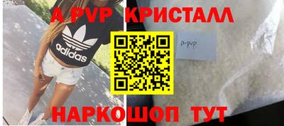 бутират Лесосибирск