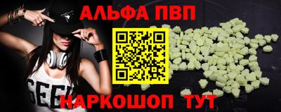 индика Ливны