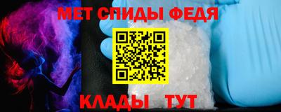 бутират Лесосибирск