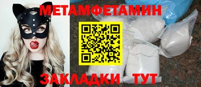 индика Ливны