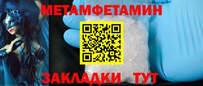 первитин Ликино-Дулёво