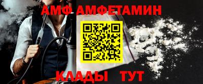 первитин Ликино-Дулёво