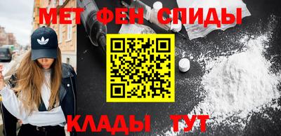 бутират Лесосибирск