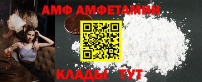 бутират Лесосибирск