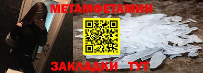 бутират Лесосибирск
