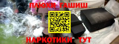 индика Ливны