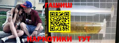 бутират Лесосибирск