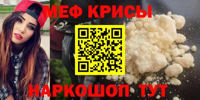 индика Ливны