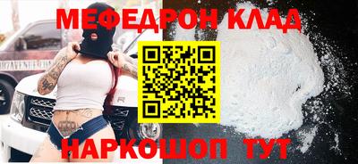 первитин Ликино-Дулёво