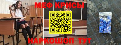 бутират Лесосибирск