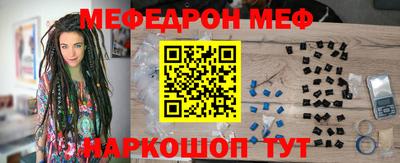 бутират Лесосибирск