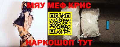 бутират Лесосибирск