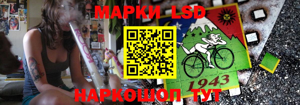 LSD-25 экстази ecstasy  Лсд 25 экстази  Вход с VPN  Зима  ЛСД экстази ecstasy 