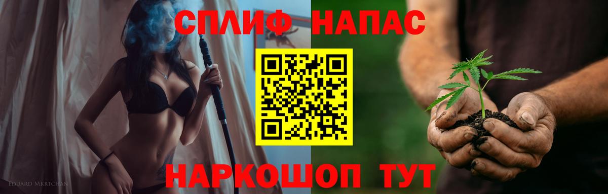 МАРИХУАНА Amnesia Зима